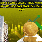 Mahindra Finance Share Price