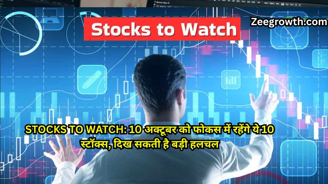 Stocks to Watch Share Price
