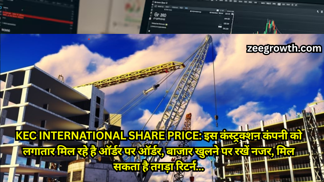 KEC International Share Price