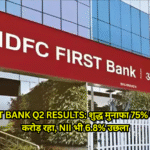 IDFC First Bank Q2 Results